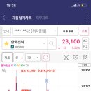 브이티엔지니어링
