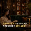 노블진 결혼정보회사 | 결혼정보회사 후기｜똑똑한 2030이 비용을 쓰고도 대만족하는 진짜 이유