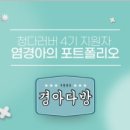 경아다방 이미지