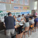 양평해장국조산점