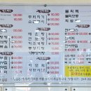 성훈이네 횟집 이미지