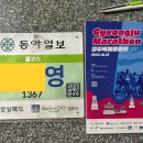 36번째 2023년 경주마라톤대회 이미지