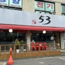 소반 53 이미지