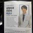 강남뷰티업성형외과의원 | 과하지 않게 정리한 턱주름·이마·미간 보톡스 솔직 후기