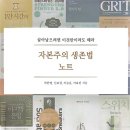 큰숲학원 이미지