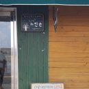 협동조합 느린손 이미지