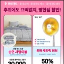 세일마트24 이미지