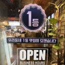 60계치킨경주성건점