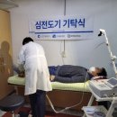 덕적보건지소 이미지