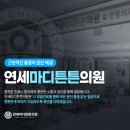 야당연세정형외과의원 이미지