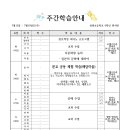 상평현서분교 이미지