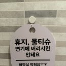 다정산부인과의원 | 진주 보람산부인과 출산후기(제왕절개26.04.10)