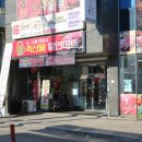 대평 할인마트 이미지