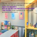 아띠랩미술교습소