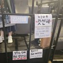 이정구 | 명탐정코난 척안의 잔상 성우 무대인사 1주차 늦은 후기 김선혜 강수진 이정구 박성태 현경수 김기흥