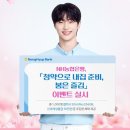즐김
