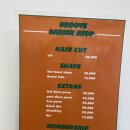 GROOVE BARBER SHOP 네이버블로그