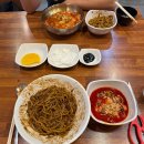1342 | 대전봉명동 맛집추천 ’조기종의 향미각 봉명점‘ 꼬막 짬뽕밥 유니짜장 솔직후기