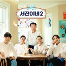 (주)마이네임이즈