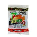 33구이
