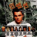 인셉션