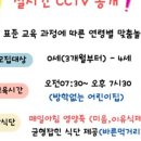 아기세상어린이집 이미지