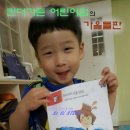 킨더가든어린이집 이미지