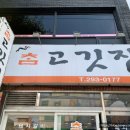 합성동293 이미지