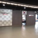 원탑복싱 이미지