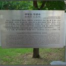 신당동석장승 이미지