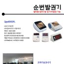 제이에이치 시스템 이미지