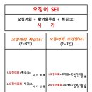 오징어본가 이미지