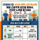 건바디짐 네이버블로그