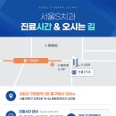 에스치과의원 이미지