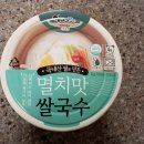 다미소반