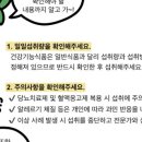 한국홍삼제품
