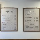 거송복어식당 이미지