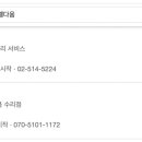 시투엘
