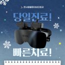 한사랑이비인후과파주 네이버블로그
