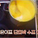 딸기민박 이미지