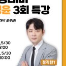 러셀평촌학원지점