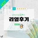 향남인셀덤 | 시원한 이야기 들어보실래요