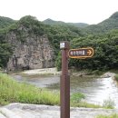 천반산길 이미지