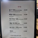 인사동한가네불고기