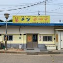 유일순대 - 광명시 하안로 289 | 유일순대