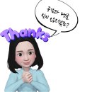 (3/16)수제 모나카견과칩 클래스 | 부산 연산동 디저트┃설날 명절 선물세트 사전예약 오란다맛집 미루당