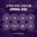 쌍용자동차하나로정비센터 | KG모빌리티 정비소 부평 브레이크 오일 교체 후기