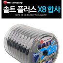솔트컴퍼니 이미지