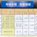 도도스포츠센타 이미지