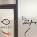 이정공인중개사사무소 이미지
